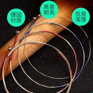 Violin Strings Professional Playing Grade Adult Children Beginner Durable Set 1/2/3/4 Line Violin St