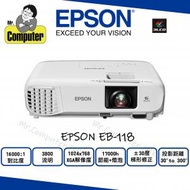 EPSON - EB-118 XGA 3LCD 投影機 #projector #投影機 #eb118 #118