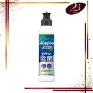 獅王 - CHARMY MAGICA速乾除菌濃縮去油洗潔精 220ml-柑橘香【平行進口】