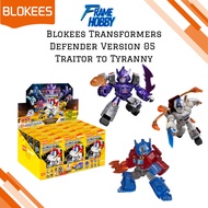 Transformers Defender Version 05 Traitor to Tyranny DV05 DV-05 BLIND BOX Figure Model Kit Blokees