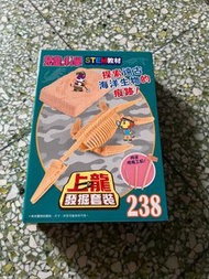 兒童科學STEM挖掘恐龍化石玩具