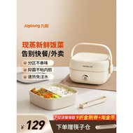 Joyoung Electric Heating Lunch Box Insulated Lunch Box No Water Electricity Heating Lunch Box Office