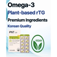 Premium RTG Vegan Omega 3 | Plant-Based Algae Oil | Clean Formula | Halal-Friendly | Korean Quality