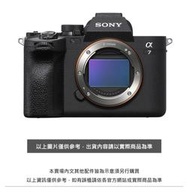 可換鏡頭式數位單眼 Alpha ILCE-7M4 單機身A74--公司貨+Sony 24-70 GM