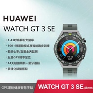 (福利品) HUAWEI 華為 Watch GT 3 SE 智慧手錶 (原野綠)