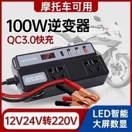 JISHUNCHI | Voltage Converter 12v to 220v Portable