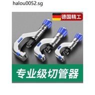 German Pipe Cutter Pipe Cutter Quick Pipe Cutter Copper Pipe Iron Copper Steel Pipe Stainless Steel 