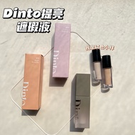 Son Che Khuyết Điểm Dinto Dạng Lỏng Dưỡng Ẩm Mỏng Tự Nhiên Màu Xanh Lam Nhẹ Nhàng Làm Sáng Màu 914 M