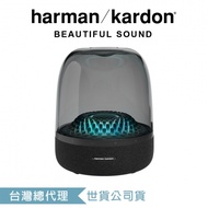 harman/kardon Aura Studio 4 無線藍牙喇叭 第四代水母喇叭