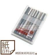 [Paper Encyclopedia] Japan Mitsubishi uni-Black Brown Gray Series Substitute Pen 8 Pieces (Box Set) 