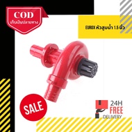 Have EUROX Water Pump 1.5 Inch 1