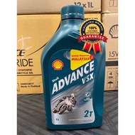 Shell Advance VSX 2T (Wangi) 1L -untuk pasaran MALAYSIA