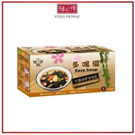 [TD] Taiwan Duo He Tang Bamboo Salt Healthy Seaweed Miso Soup 130g 台湾 多喝汤 海带味增汤 - By Food People