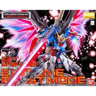 盒少殘/紅標⚠️MG Gundam Destiny Extreme Blast Mode 命運 高達 豪華版 1/100 Bandai Master Grade Seed
🚫不即日出貨⚠️留意指定時地