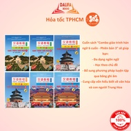 Book - 6-book Chinese language textbook version 3 - 2023 (Optional Combo/Odd)