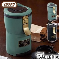 Toffy 咖啡機 全自動太妃糖 Radonna 全自動研磨香薰咖啡機 帶研磨滴灌式 200ml K-CM7