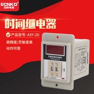 ASY-2D Time Relay Digital Time Relay Digital Display Time Relay Time Control Time-Delay Intelligent