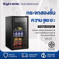 Eytronic  ตู้เย็นมินิ 138ลิตร ตู้เย็นขนาดเล็ก ตู้เย็นมินิบาร์ สามารถใช้ได้ในบ้าน หอพัก ที่ทำงาน ขนาด