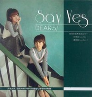 DEARS：Say Yes寫真EP(寫真書+單曲CD) 簡廷芮Dewi安婕希小安 全新未拆封 無簽名