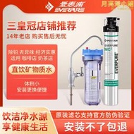 愛惠浦MC2淨水器商用奶茶店直飲水大流量家用廚房廚下淨水器EF900