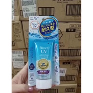 Sunscreen Biore Aqua Rich Moisture