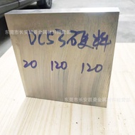 Plat Keluli Acuan Kerja Sejuk DC53 Bahan Penebuk DC53 Plat Ketepatan DC53 Pengisaran Enam Sebelah Te