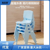 Small Stool Plastic Dining Chair Chair Thickened Kindergarten Backrest Chair Baby Anti-Child Small C