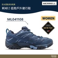 【特價出清】MERRELL MOAB 2 GTX 女戶外健行鞋 登山鞋 ML041108【野外營】登山鞋 健行鞋