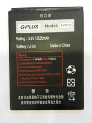 好買網► 全新現貨 GPLUS G-PLUS FW502 原廠電池 FW-502 電池