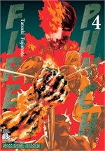 FIRE PUNCH เล่ม 4