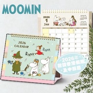 姆明一族 |2026年座檯月曆 年曆 香港日曆 Moomin|2026 Desktop Calendar