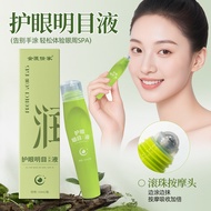 Eye Protection Eye Protection Eye Lotion Around Eye Roller Massage Essence Eye Protection Cream Eye 
