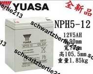 CSB 神戶 hr1221w f2 HR1221W-F2  12v 21w 不斷電 ups 太陽能電池 5AH 日本品牌