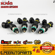 หัวฉีด(ราคา/1หัว)TIDA 1.8 TEANA J32-L33 MR18-2.0 X-TRAIL T31(18รู)#16600-EN200--เทียบสินค้าก่อนสั่งซ