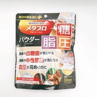 Kaito Kampo Pharmaceutical Metapropowder Sugar，PVC 30天