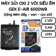 OXY [Free Wire-van-van-effervescent Department] GEX 6000WB Super Quiet Oxygen Effervescent Machine - Oxygen Machine, Oxygen Aerator, Oxygen Pump - Aquarium Accessories | Hingaosto