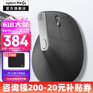 罗技（Logitech）MX Vertical无线蓝牙鼠标 Lift人体工学垂直鼠标 电脑商务办公鼠标充电三模鼠标Mac 中大手多设备 MX Vertical黑色（带优联接收器）