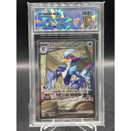 ** SQC 10 PRISTINE Quaquaval ex SAR [Japanese] 098/073 Pokémon Triplet Beat RARE ART**