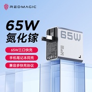 Nubia 65W GaN Charger for iPhone 16 pro Max Fast Charge Universal Plug Android iPad Laptop MacBook H