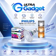 PHILIPS MASTER LED GU10 (DIMMABLE)