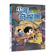 Youth Exploration Group 4 Decisive Battle Warriors [High-Quality New Book]