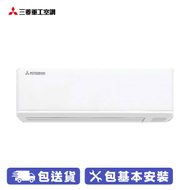 三菱重工 Mitsubishi Heavy SRK25MHIP1 1匹 420纖巧冷暖變頻分體式冷氣機 (包基本安裝) 一級能源標籤/PAM+PWM