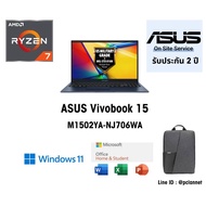 ASUS Notebook Vivobook 15X M1502YA-NJ706WA AMD Ryzen 7 7730U 16GB 2-Year Warranty Win11