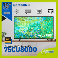 Samsung - Samsung 三星 75" Crystal UHD CU8000 4K高清智能電視 (2023) UA75CU8000JXZK 75CU8000