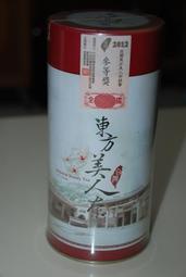 (只賣比賽茶) 東方美人茶2012年全國3等獎 四兩裝 (林雨暘)