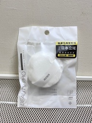 [全新] Solone 日本立絨蜜粉撲_小