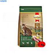 ^^^SmartHeart Gold Lamb & Brown Rice 3 kg. อาหารแมวโต รสแกะ^^^