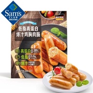 山姆 Cal-lite 低脂高蛋白爆汁雞胸肉腸 1kg