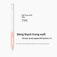 WEIDONGFANG | Ốp Bảo Vệ Trong Suốt Hai Màu cho Apple Pencil 2