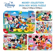 [DISNEY] Mickey Wooden Jigsaw Puzzle   - 60pcs/100pcs/200pcs (3D IRON BOX)
